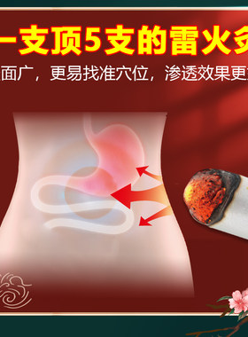 爱灸堂粗药艾条五年陈爱一心脾胃专用纯艾灸熏家用雷火灸艾柱包邮