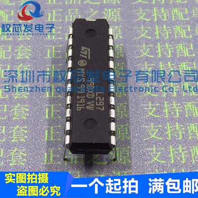 全新原装 L297 DIP-20 L297N 步进电机控制器