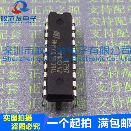 全新原装 L297 DIP-20 L297N 步进电机控制器