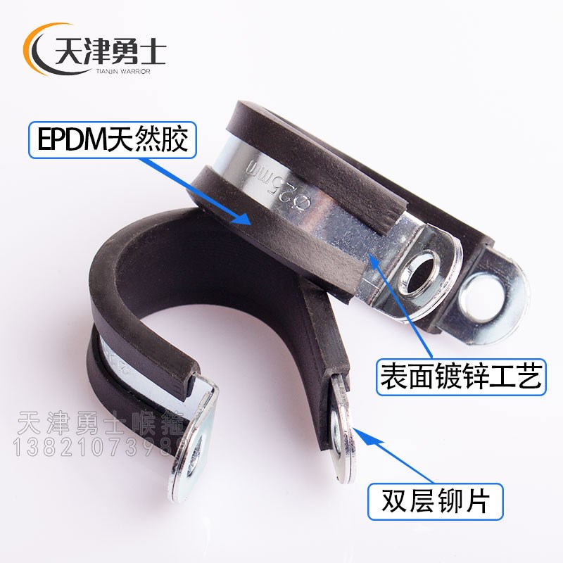 铁镀锌R型连胶条卡箍喉箍电线电缆固定管夹线卡夹子W橡胶减震抱箍