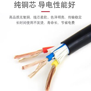 RVVS2 6芯 2.5平方耐火护套线讯号电源线 国标纯铜NH 1.5 RVV