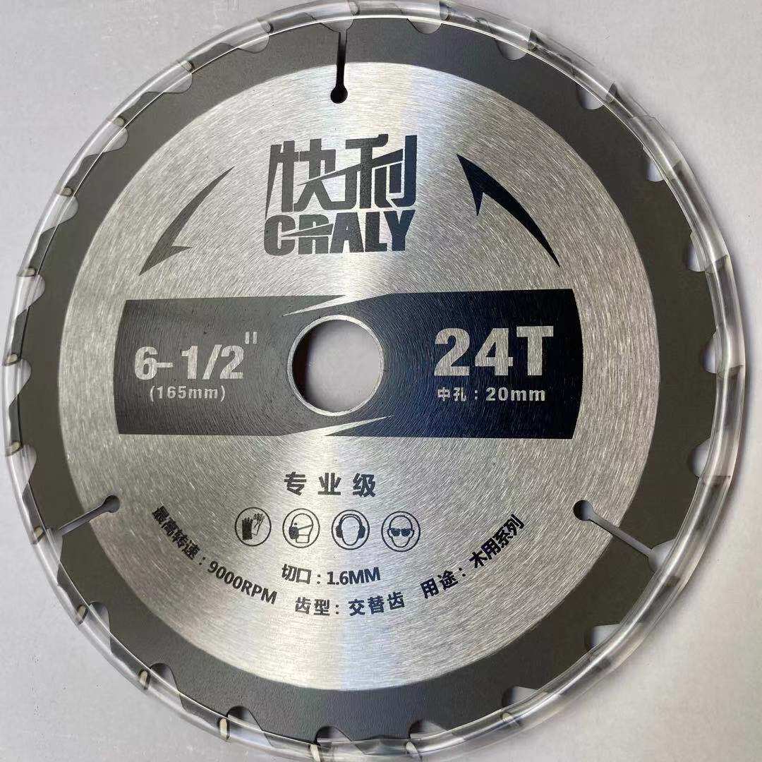 日东快利专业级木用铝用 角磨机电圆锯台锯锯片 110-405 厂家直销