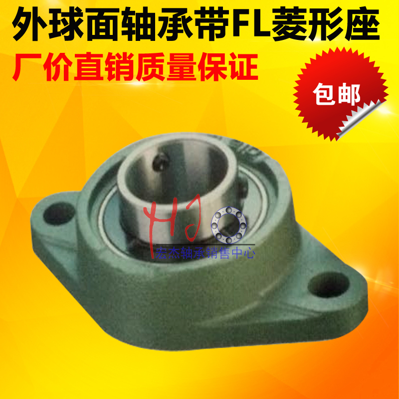 外球面轴承UCFC204 FC205 206 207 208 209 210 211 212 带圆形座