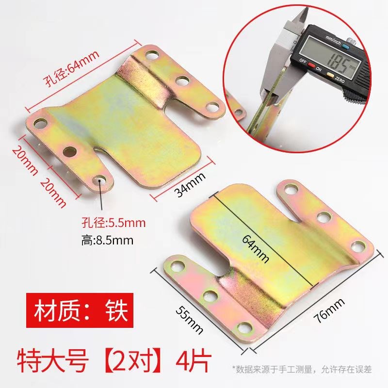 不锈钢山字扣山字型卡扣沙发连接件画框挂片隐形子母Y暗扣画框挂