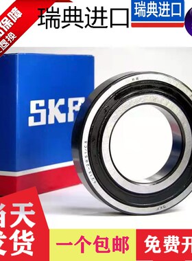 进口轴承6200 6201 6202 6203 6204 620J5 6206 6207 6208 RS