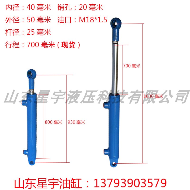 液压油缸2吨40液压缸双向小型升降油顶电动微型T电手动油缸液压站