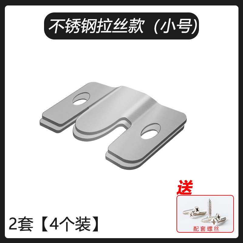 不锈钢山字扣山字型卡扣沙发连接件D画框挂片隐形子母暗扣挂钩固