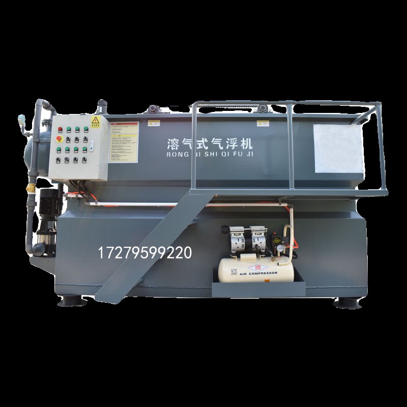 气浮机污水处f理设备一体机生活污水养殖场医院酒店一体化污水处