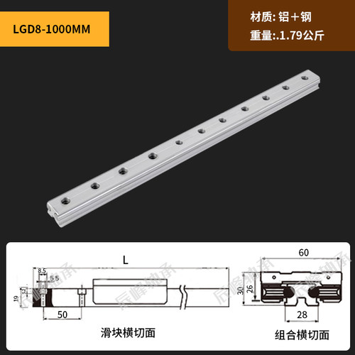 高速外置双轴心直线导轨LGD6-12L60-140滚轮滑块轴承钢光轴铝合金