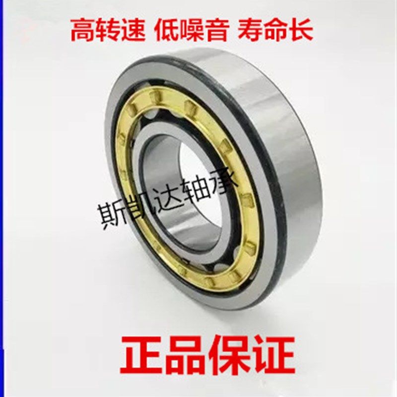 洛阳 短圆柱滚子轴承 NU324ECM 电机轴承  NU2316ECM