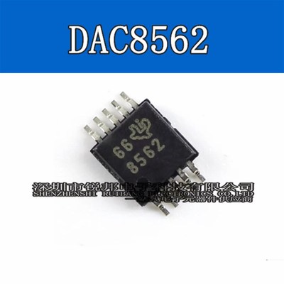 全新原装正品 DAC8562SDGSR DAC8562 8562 MSSOP-10 数模转换器