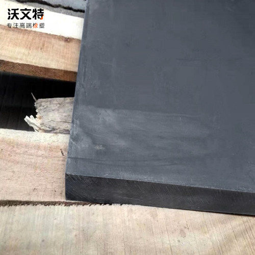 黑色尼龙板 二硫化钼尼龙板 玻纤尼龙板PA66+GF30黑色MC尼龙板