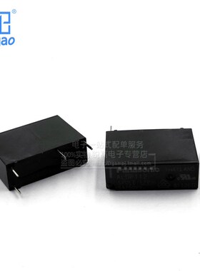 继电器ALDP124 112 105 ALDP124W W 4脚5A 12V 24V 24VDC原厂原装