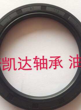 进口骨架油封47x80x10/12 48x80x8/10/12/14 50x80x8/10/12/13