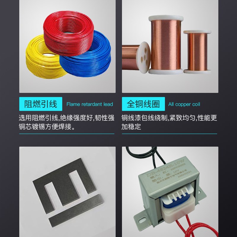 10W20W30W50W380V220V转6V9V12V15V18VO24V单双交流电源变压器E型