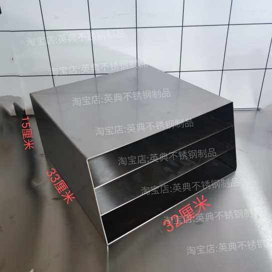 快餐店炸鸡店汉堡包纸三层收纳盒汉堡纸分层架打包带杯子杯盖收纳,金属材料及制品,不锈钢制品,淘宝优惠券,粉丝福利购,淘宝优惠卷