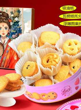 马来西亚进口GPR黄油曲奇饼干结婚伴手礼茶点休闲零食118g