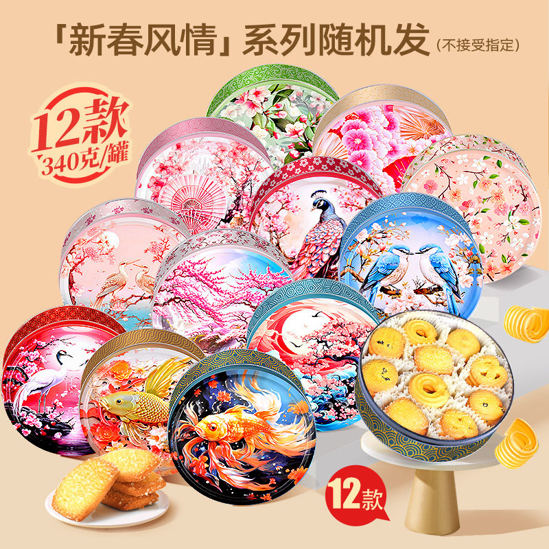 马来西亚原装进口GPR黄油曲奇饼干休闲零食年货新春节送礼