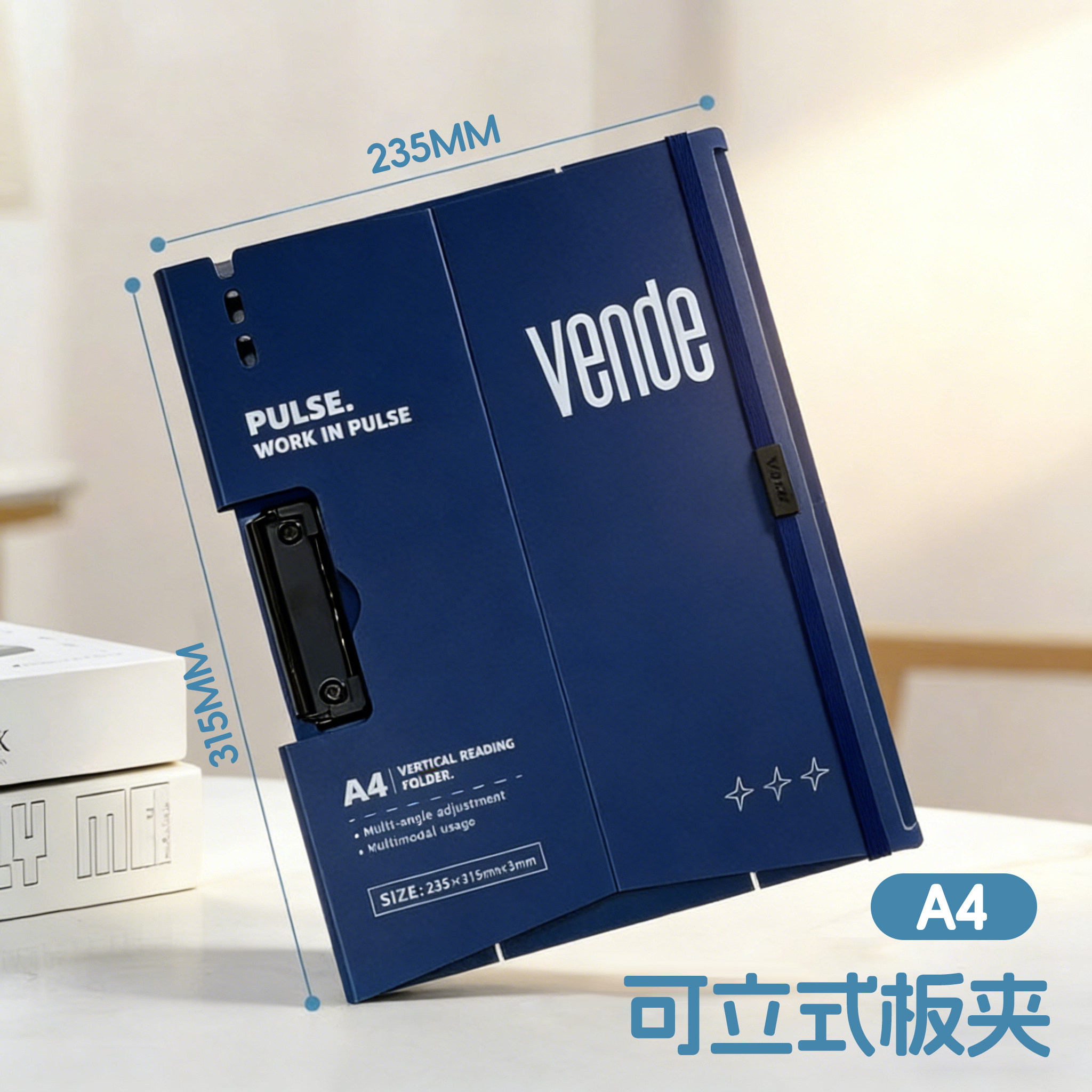 可立式板夹横版可折叠文件夹秘书夹乐谱架书夹资料收纳神器文件夹