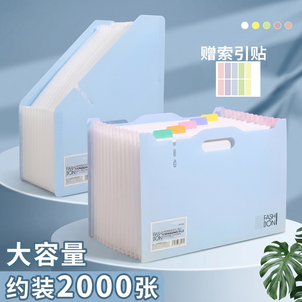 大容量a4可立式文件夹桌面资料证件匪类收纳盒伸缩风琴包多层整理,文具电教/文化用品/商务用品,风琴包/事务包,淘宝优惠券,粉丝福利购,淘宝优惠卷