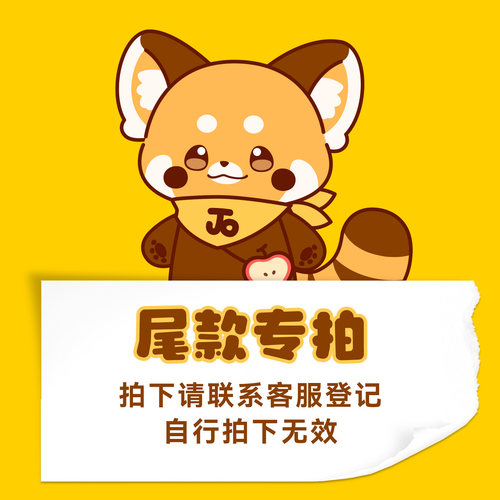 尾款专拍 Joyouth九九又  妲域 少女乐队的呐喊Q版手办周边