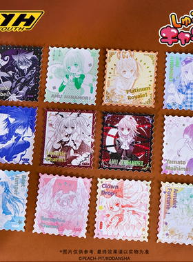 Joyouth现货 守护甜心防水邮票贴纸SHUGO CHARA！正版防水贴画