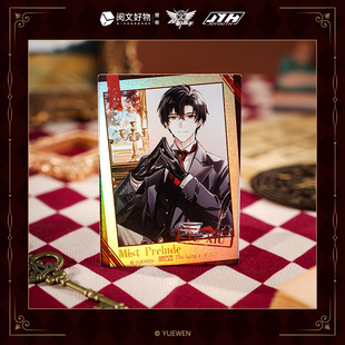 Joyouth现货 全职高手迷雾序曲侦探系列 叶修黄少天卡片 拍立得