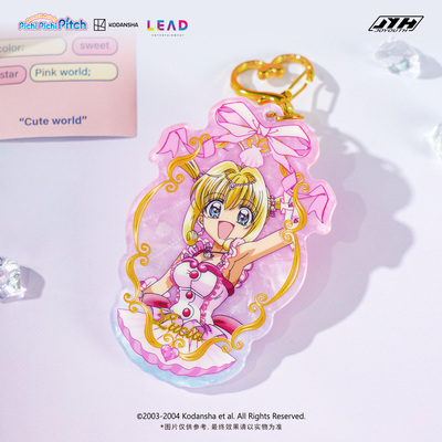 Joyouth人鱼的旋律亚克力挂件