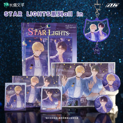 Joyouth我嗑了对家X我的CP