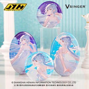 Joyouth现货 洛天依云镜系列海景组合吧唧 VSINGER马铁口徽章谷子