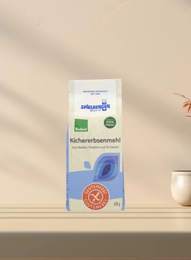 「全场满300包邮」德国发货Spielberger有机demeter鹰嘴豆粉