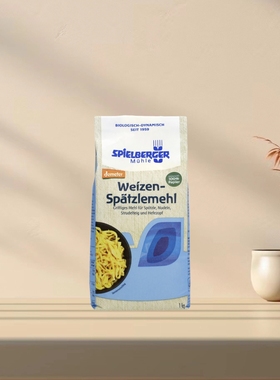 「满300包邮」德国发货Spielberger有机demeter德式短粗面面粉1kg