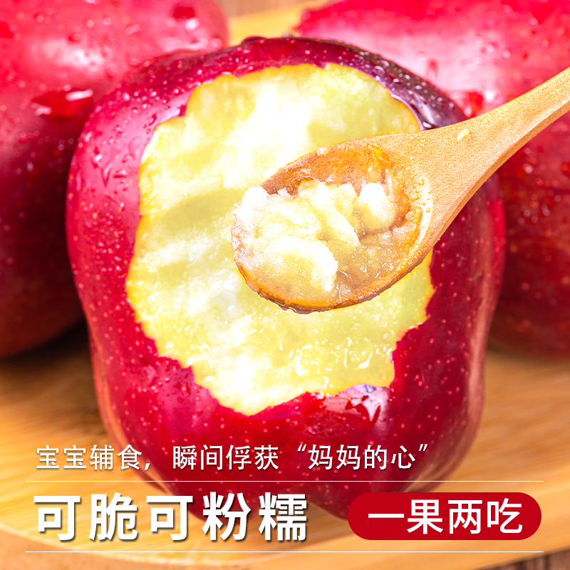 花牛苹果甘肃新鲜2025年当季礼盒