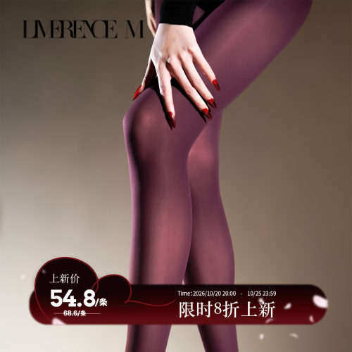 涞觅流霜60D天鹅绒丝袜女秋冬