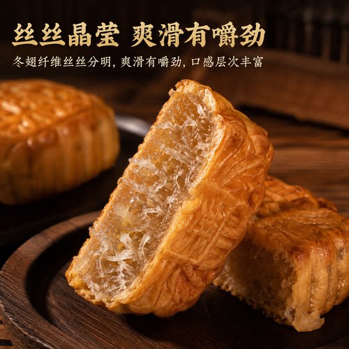 侨乡特产 台山冬翅