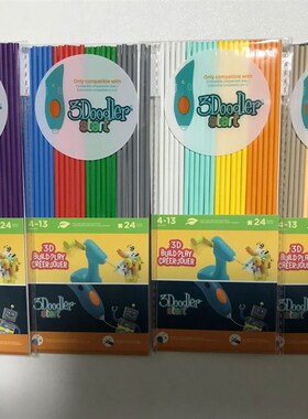 新品美国3D打印笔配套笔芯耗材3doodler start打印笔笔芯