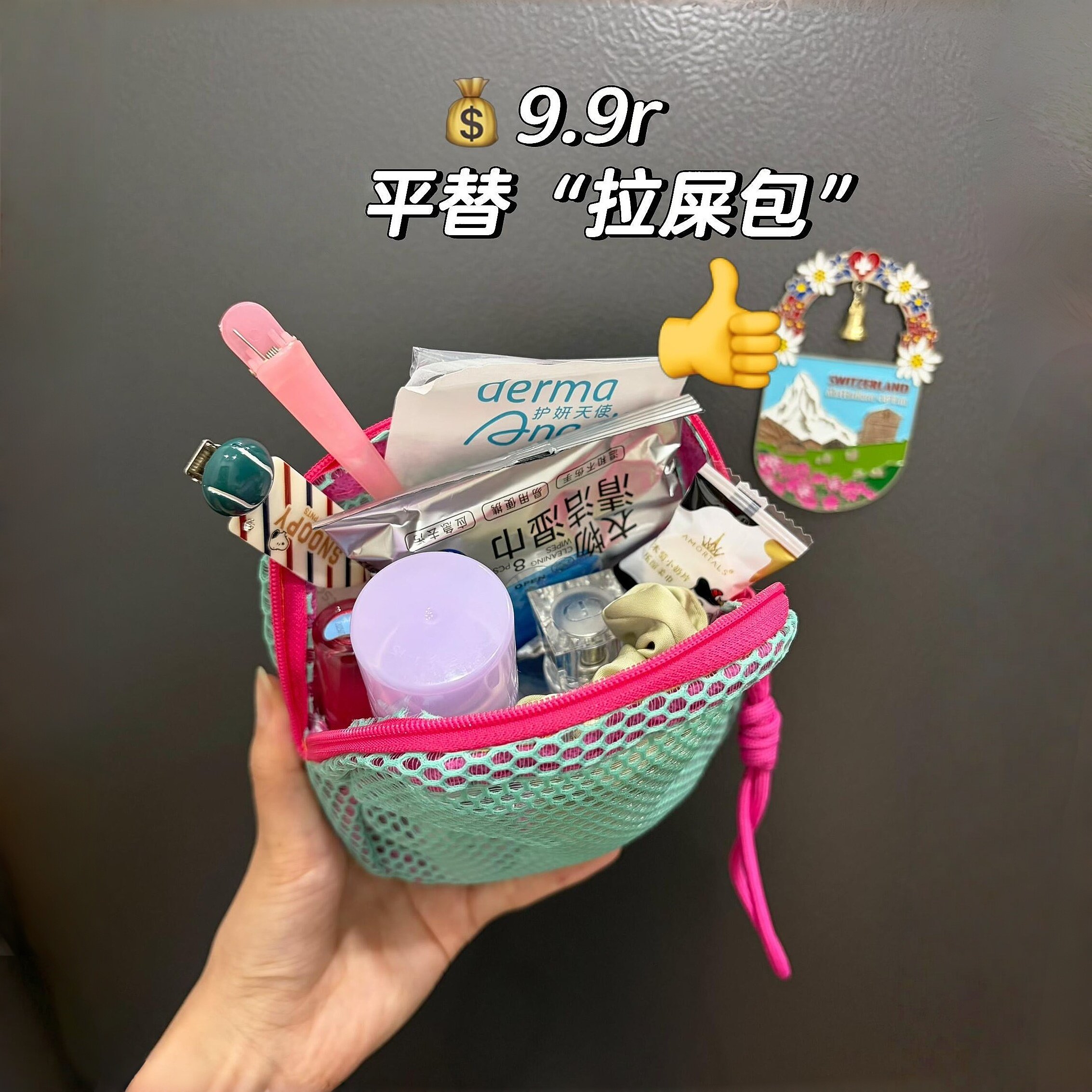 旅行随身包收纳小包拉屎包小杂物包补妆包便携化妆包豆腐包小方包
