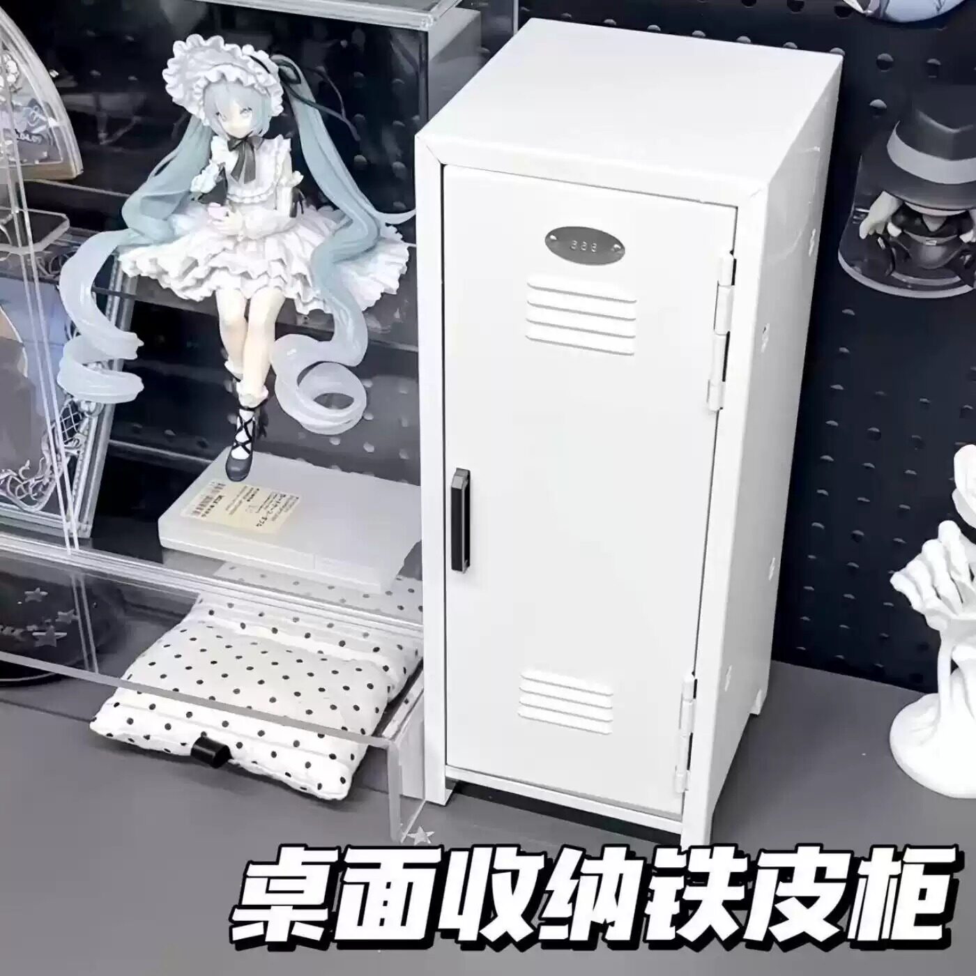 铁皮复古少女心多色化妆品收纳柜