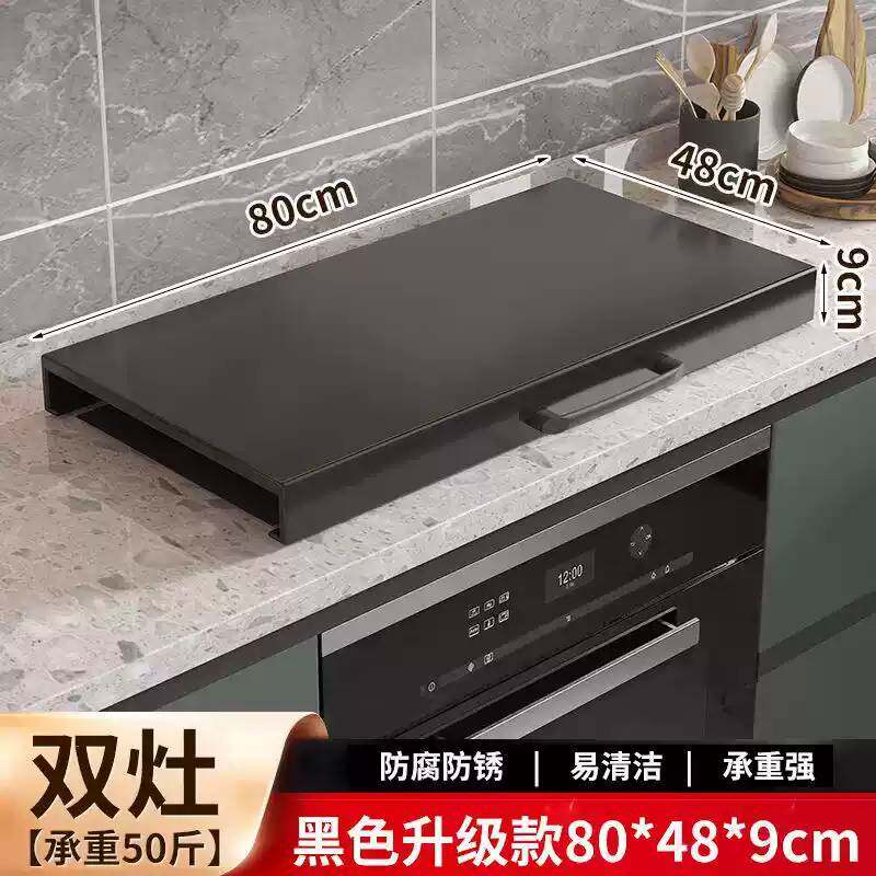 燃气灶盖板罩电磁炉支架煤气灶盖板加高台面煤气灶架托加厚灶台架