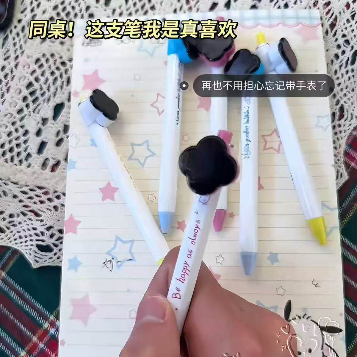 小红书爆款四叶草造型笔套+静音