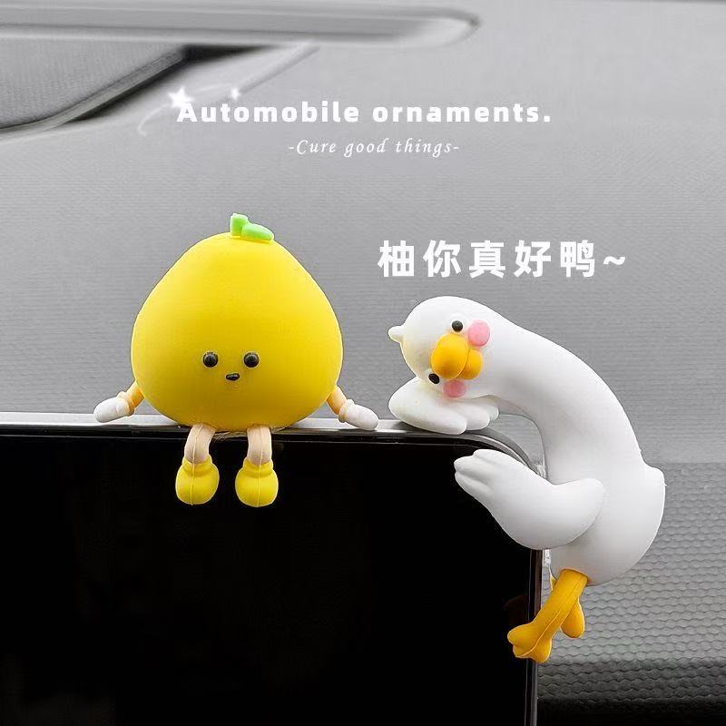 2026新款柚你真好鸭屏幕趴趴萌趣汽车摆件车载车内中控台装饰品