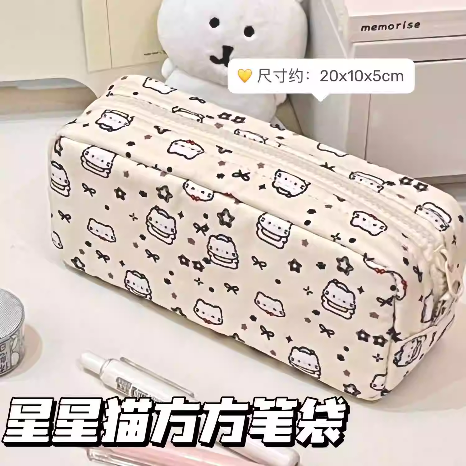 原创呆萌小猫方方笔袋初高中学生isn可爱高颜值大容量铅笔文具袋