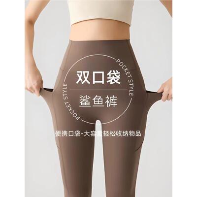 秋季新款双侧口袋高腰提臀瑜伽女