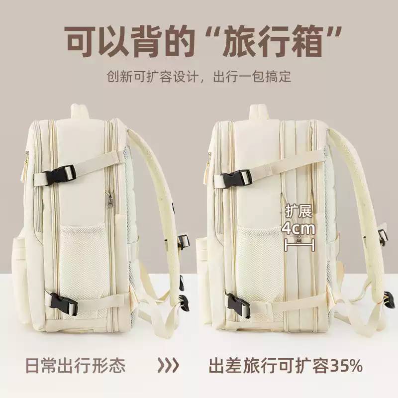 旅行双肩包女士轻便大容量背包