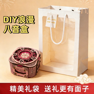 八音盒diy手工音乐盒女孩拼装生日礼物木制拼图模型玩具七夕礼物