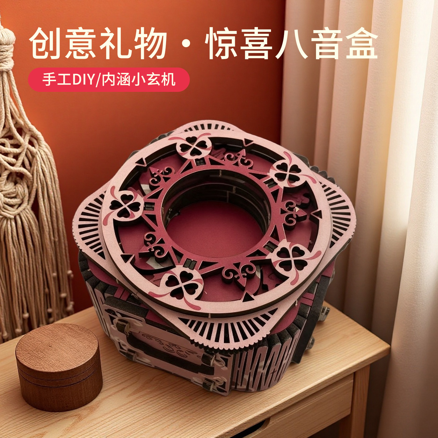 七夕diy手工3D立体拼图八音盒