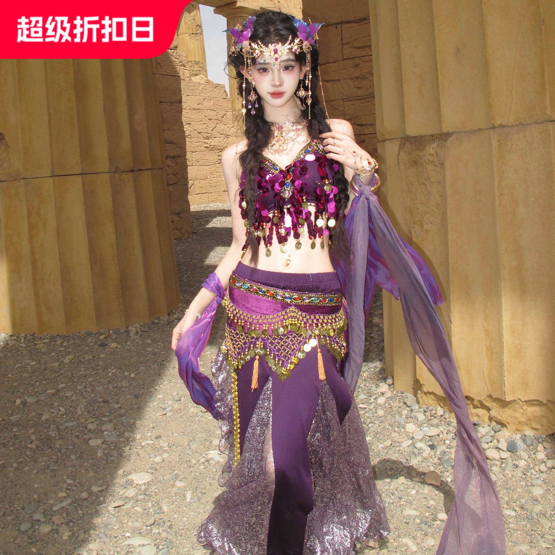 天竺少女印度埃及异域亮片紫色套装印度肚皮舞演出服抹胸长裙套装