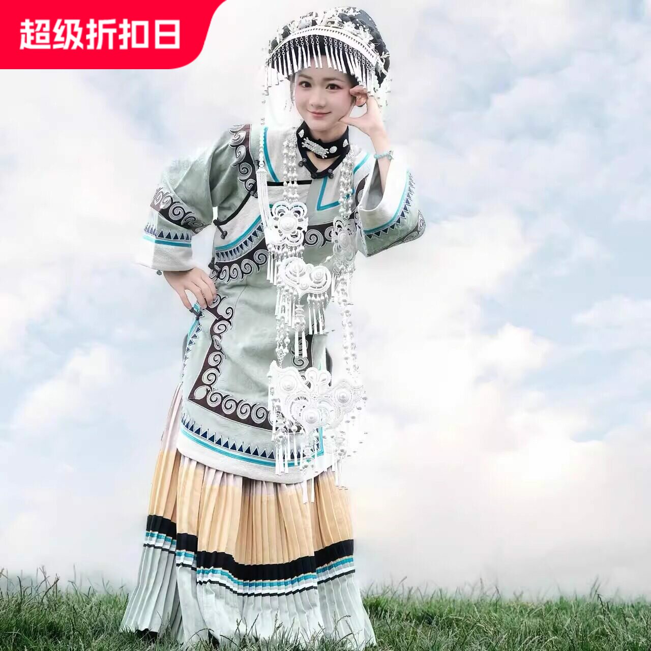 少数民族风服饰黄绿色彝族服装套装中华传统服饰苗疆大凉山火把节
