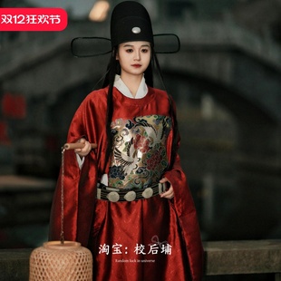 男圆领袍一品官服仙鹤官服少爷服大臣驸马中式 婚服演出服红色明代