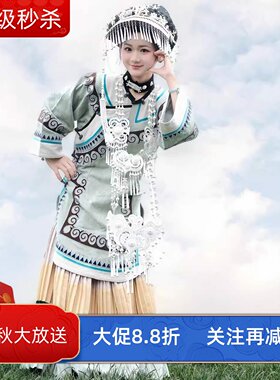 苗疆大凉山火把节民族风服饰